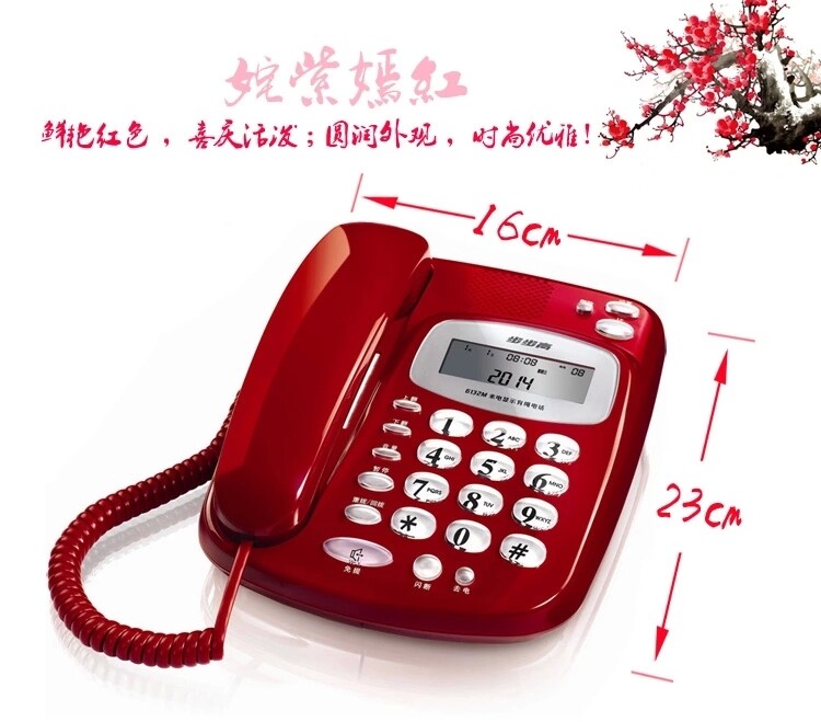 Step high 6132 wired phone landline machine to electric display red elderly telephone fixed home 