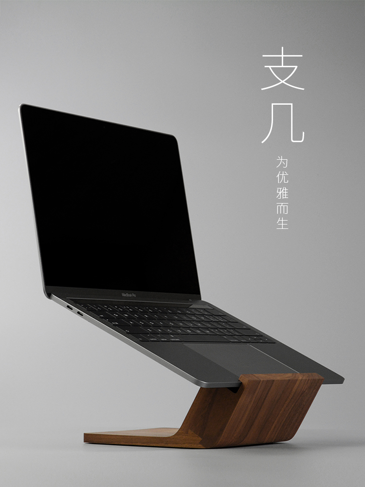 휴대용노트북거치대