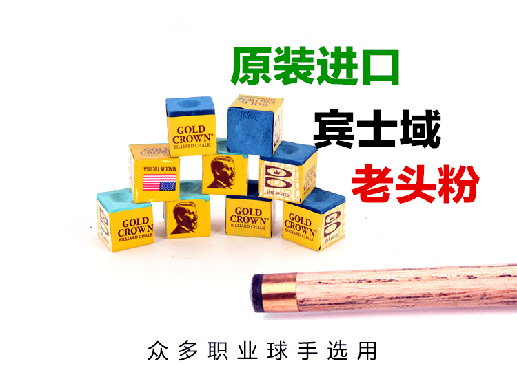 Pennsylvania Dexterity Pink Gold Crown Table Dexteo Pink Blue Oily Gun Powder Light Green Dry Sex Powder American Imports