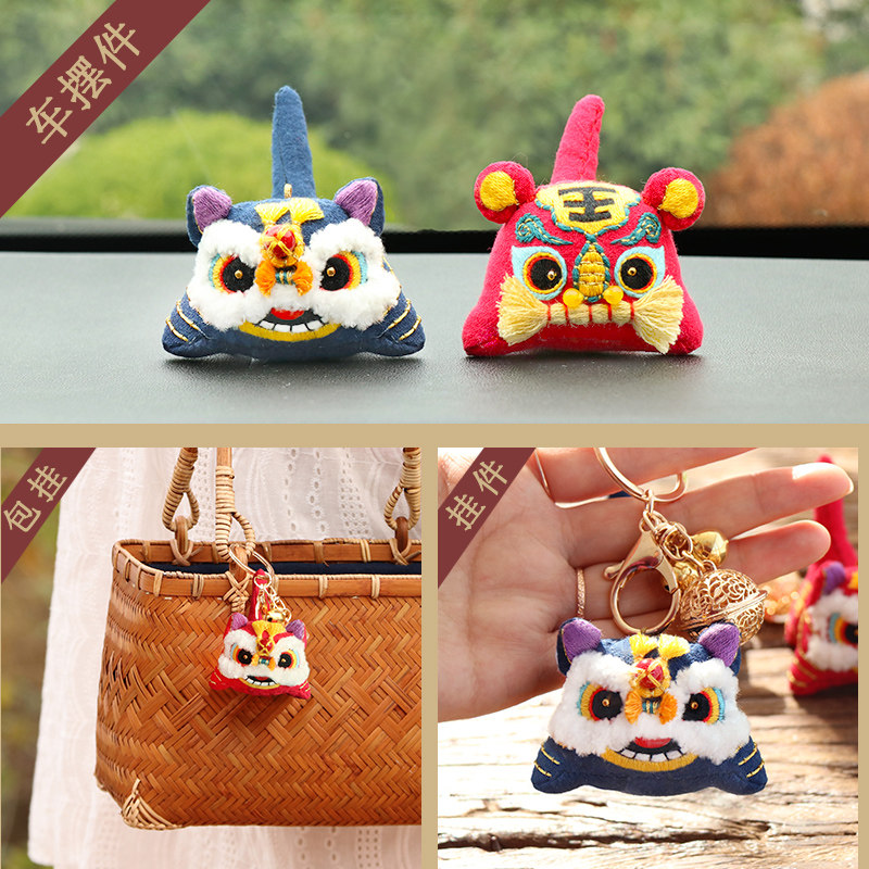 Send Diy embroidered Lion Pendulum with key button to protect the safety of Ping An Evangelist Fortune Girl Delicate Couple Cars