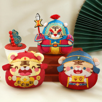 Embroidered handmade diy material bag Tiger Ping An autoembroidered tiger year amulet pendant This life is a gift doll