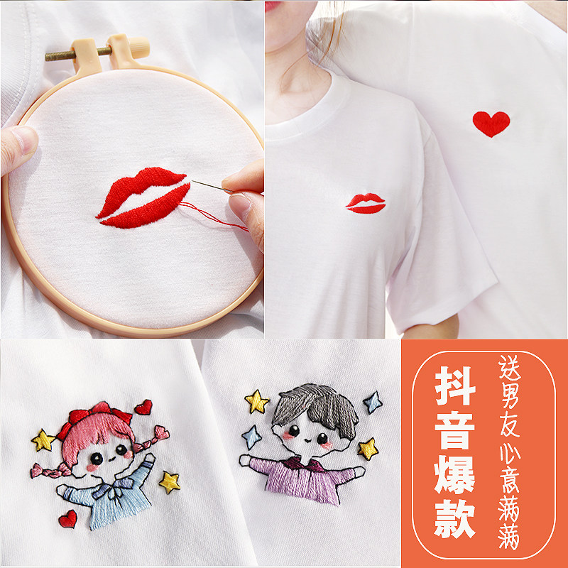 Ping An embroidered handmade diy material bag self-embroidered letter lovers thick T-shirt short sleeve t-shirt with boyfriend embroidered simple