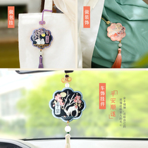 Embroidered handmade diy material bag Christmas Eve with boyfriend couple car hanging decoration self-embroidered balsamic balsamic follicle follicle