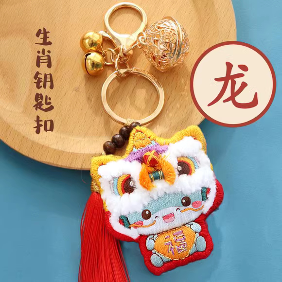 Fun Cross Stitch 2026 New Line Embroidery Year of the Horse Zodiac Keychain Pendant Gift for Boyfriend Couple Simple DIY
