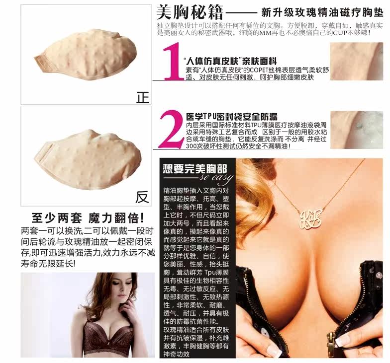 Pads pour soutien-gorge HD001 - Ref 816003 Image 17