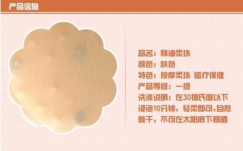 Pads pour soutien-gorge HD001 - Ref 816003 Image 12