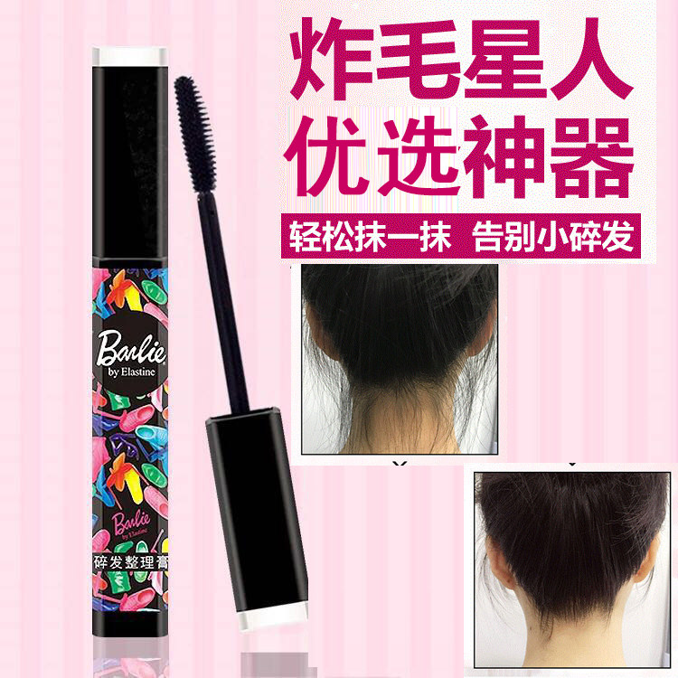 Small chopped hair finishing paste Hair Manic Hair fixing anti-manic hair styling with hair styling no greasy hair wax stick