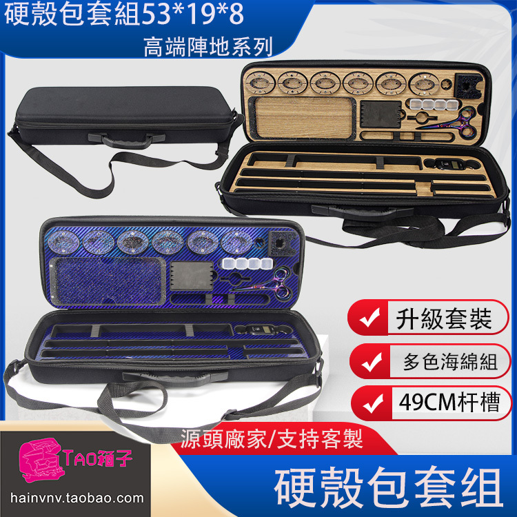 Taobao Box, Shrimp Fishing Hard Shell Bag, Taiwan Fishing Supplies, Shrimp Fishing Sponge Set, Escape Box, Shrimp Fishing Tool Box Taobao Box, Shrimp Fishing Hard Shell Bag, Taiwan Fishing Supplies, Shrimp Fishing Sponge Set, Escape Box, Shrimp Fishing Tool Box