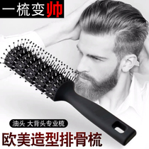 Mens exclusive Ribs Comb Fluffy Styled Oil Head Back Head Curly Hair Dresser Woman with blow hair type