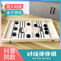 Play Play Chess Children Indoor Home Brain Power Training Parent-at-home Interactive Family Games Athletic Equipment Toys