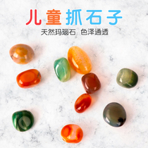 80 back nostalgic toy children childhood sandbag throwing grit throw pebble kindergarten hand eye harmonise traditional game