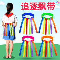 Children ferret tail kindergarten outdoor sports activities Sports equipment body suitable for small game toys chasing floating bands