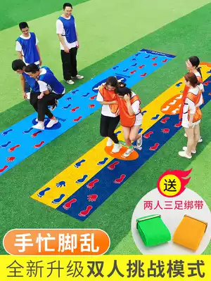 Hand and foot and team activity props, busy team building parent-child outdoor development training fun games