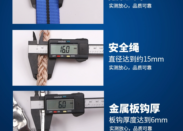 Vận hành dây đai an toàn mở rộng dây an toàn độ cao thợ điện tiêu chuẩn quốc gia Đai an toàn toàn thân xây dựng dây đai thợ điện năm điểm
