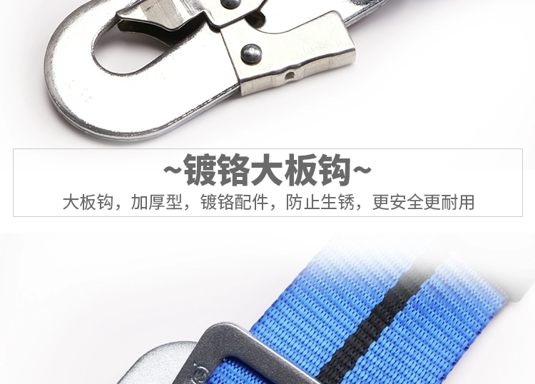 Vận hành dây đai an toàn mở rộng dây an toàn độ cao thợ điện tiêu chuẩn quốc gia Đai an toàn toàn thân xây dựng dây đai thợ điện năm điểm