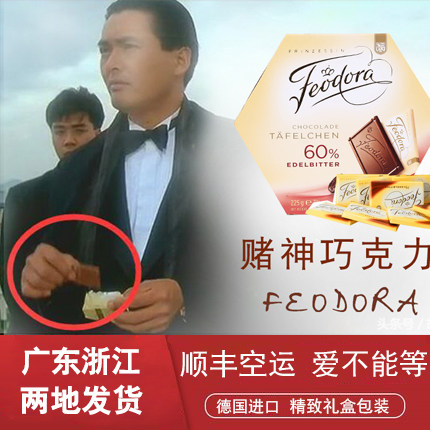 賭神 Google Search