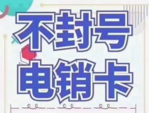 Sales Only Tianjin Area Electrical Pin Divine Instrumental Marketing Machine Base Machine Wireless Card to buy a card without enveloping moon