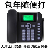 Tianjin Fully Automatic Telephone Marketing Machine Automatic Dial-in-the-Year Phone Electric Pin Divine Instrumental Voice Advertising Robot