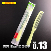 A variety of business hotel homestay style high-end disposable comb soft film head comb wooden comb banana clearance treatment