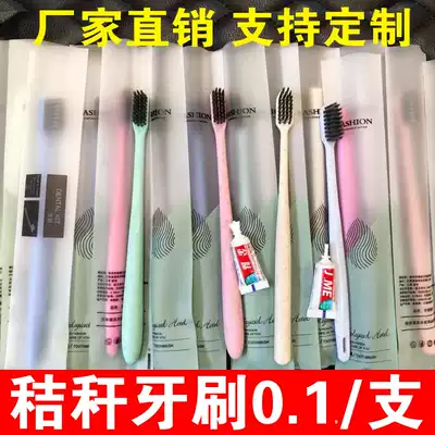 Homestay hotel disposable toothbrush toothpaste bamboo charcoal soft hair room toiletries toothpaste set home hospitality