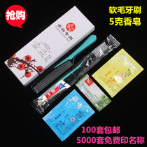 Hotel Disposable room Tooth Toothpaste Toothpaste Six-in-One Hotel 600 National