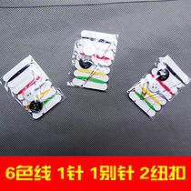 Hotel disposable supplies sewing kit 6 color thread 2 button 1 needle 1 pin 1 pin OPP bag 1000 set