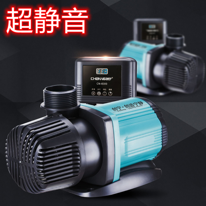 Chuangning frequency conversion pump fish tank ultra-quiet submersible pump bottom suction fish manure pump amphibious fish pond rockery circulation pump