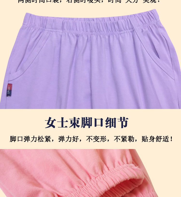 Quần pyjama nam cotton mùa thu quần mỏng phần rộng kích thước lớn phương thức giản dị nhà muỗi quần phụ nữ chân baggy nam