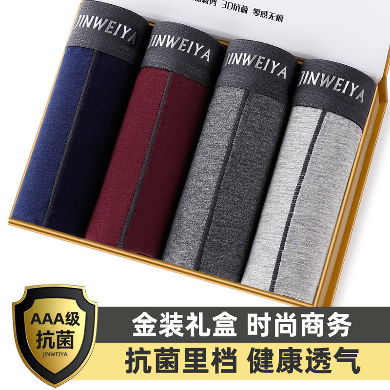 Men's Underwear Four-corner Pants Summer Breathable no-scarred underwear Men's four corner pants Gats up overweight PURE COLOR MODELL COTTON