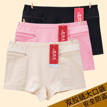 Womens cotton safety pants anti-theft underwear womens cotton double zipper large pocket underwear cotton flat pants underwear