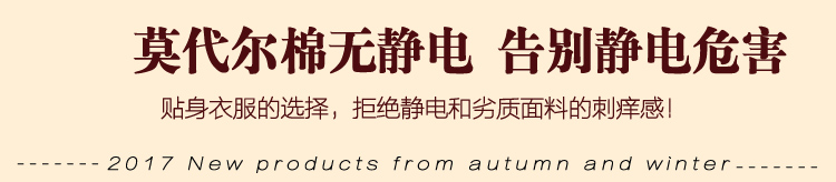 Hàng ngày đặc biệt phụ nữ phương thức qiuyi quần dài đáy phụ nữ bông nhiệt đồ lót phần mỏng dòng quần quần phù hợp với