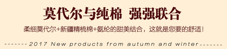 Hàng ngày đặc biệt phụ nữ phương thức qiuyi quần dài đáy phụ nữ bông nhiệt đồ lót phần mỏng dòng quần quần phù hợp với