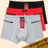 Men's underwear Pure cotton men's anti-theft underwear Double zipper large pocket Pure cotton flat foot men's cotton four-angle underwear