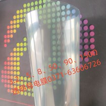 3 2Ω transparent conductive film electromagnetic shielding anti-radiation film RFID interference EMC electromagnetic compatibility electrode electronic film