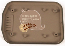 Silver copper conductive paint anti-radiation paint electromagnetic compatibility EMC anti-radiation paint interference shielding paint plastic shell paint