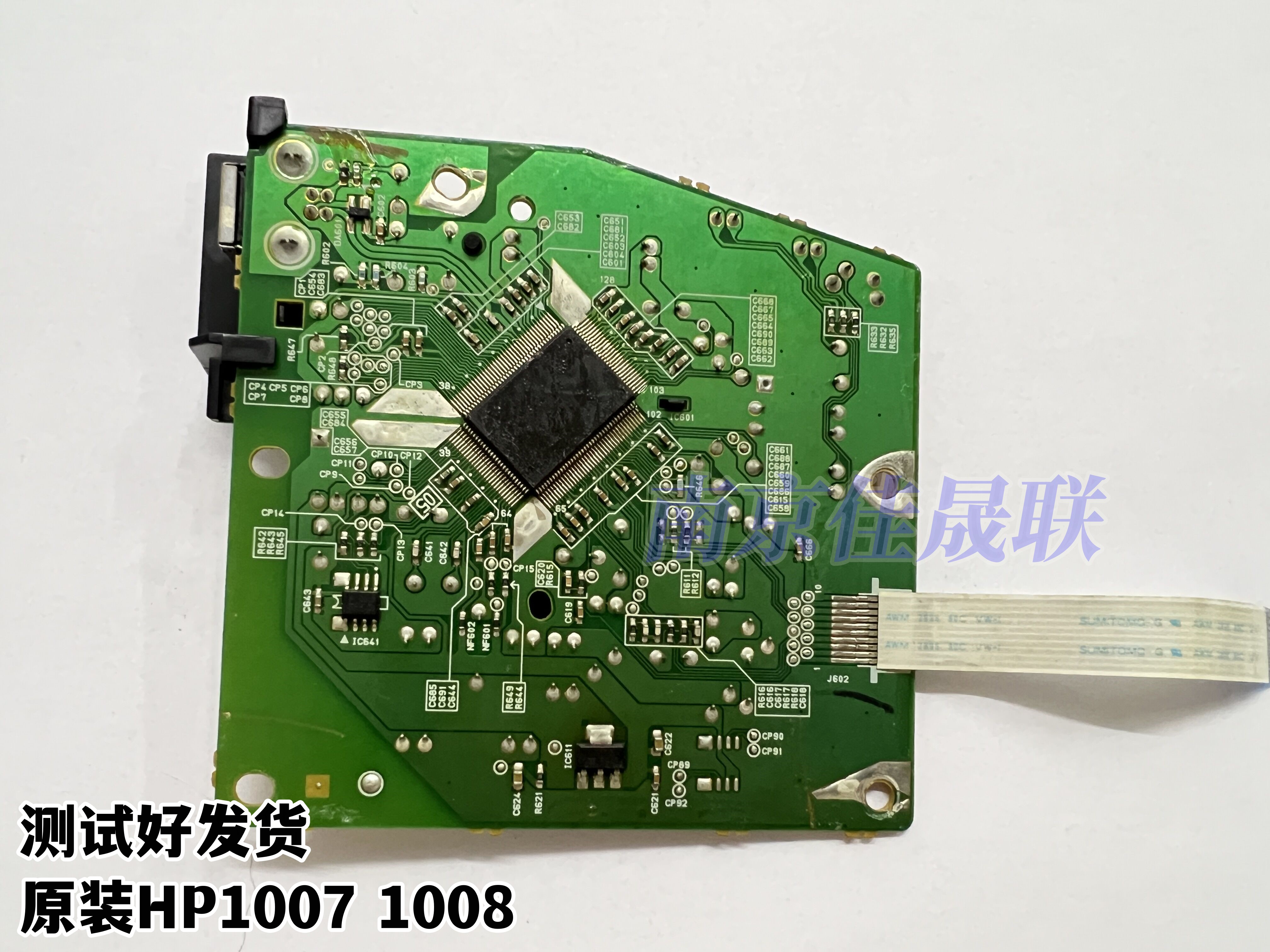 Apply HP P1007 motherboard HP P1008 connector board USB motherboard-Taobao