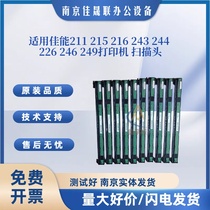 Suitable for Canon MF211 215 216 226 229 236 249 263 266269 scan head scanner