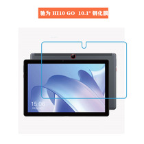 Gallop for HI10 GO toughened film 10 4-inch tablet Surpad screen explosion-proof glass film HD film