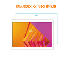 Cube Rubiks Cube X Tempered Film 10 5 Tablet PC X NEO Protective Film Anti-scratch HD Film