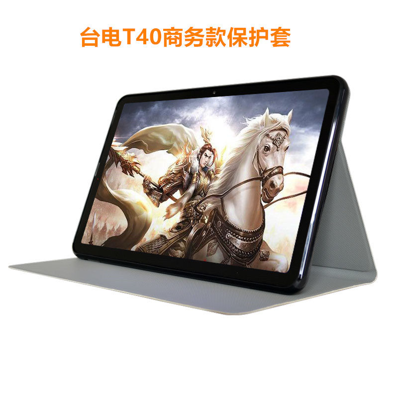 Tai Electric T40 leather cover 10 4 inch tablet PC T40 protective sleeve full bag anti-fall silicone cover soft housing