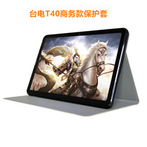 Tai Electric T40 leather cover 10 4 inch tablet PC T40 protective sleeve full bag anti-fall silicone cover soft housing