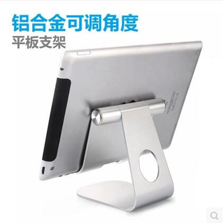 Tablet Rack Mobile Phone Ipad Bedside Desktop Sloth Universal Aluminum Alloy Adjustable Multifunction Shelf