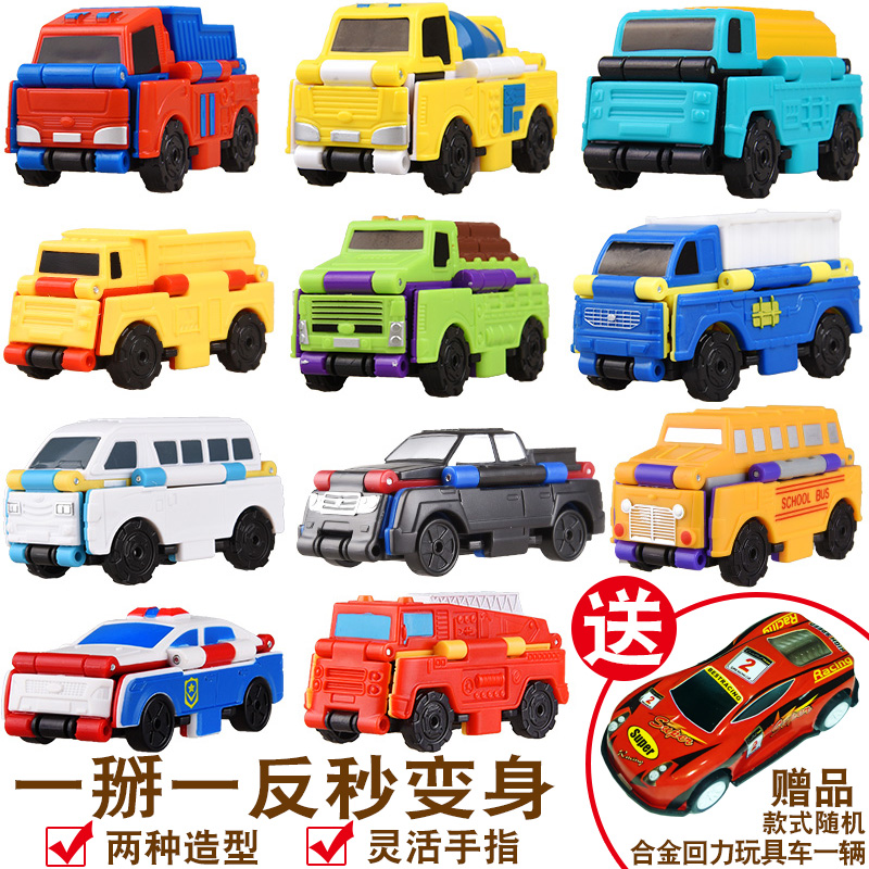 酷變車隊兒童寶寶變形玩具車模型男孩反反車消防車吊車小汽車玩具