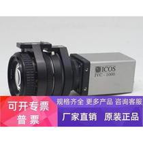 Industrial C-mount Nikon lens mount