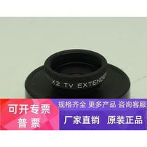 Japanese EXTENDER 1 5X 2X C-mount industrial lens teleconverter