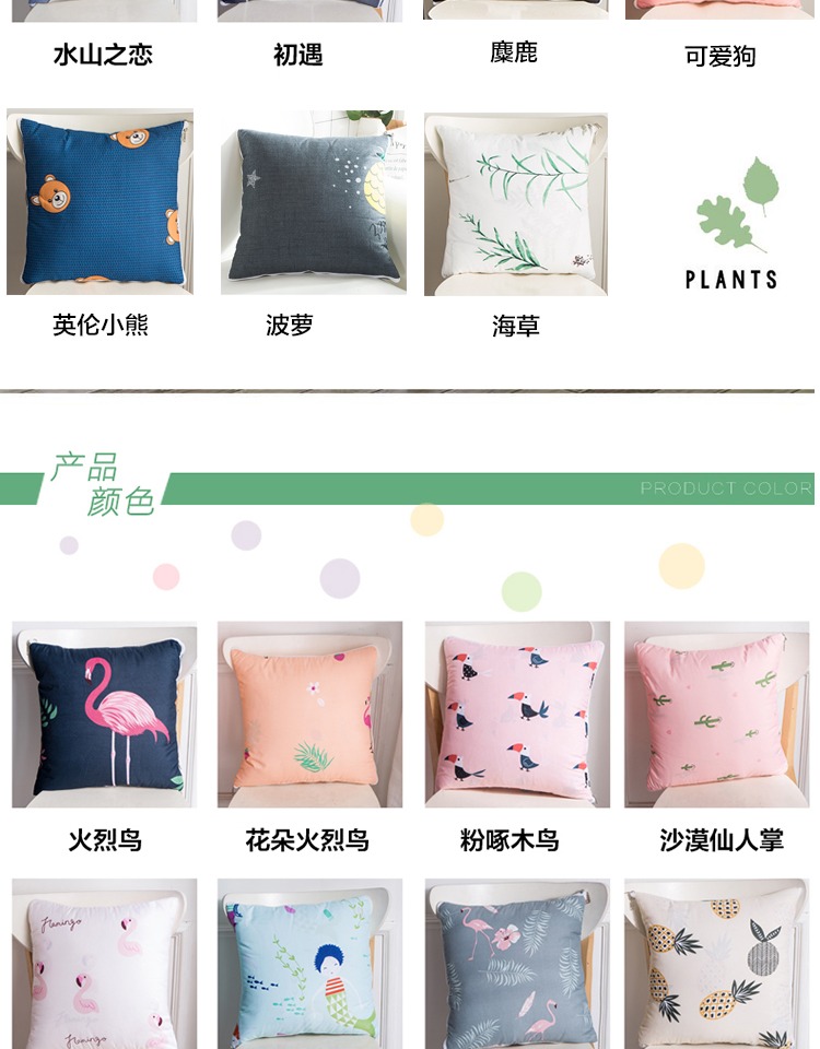 Gối chăn đôi sử dụng gối xuân hè và văn phòng ngủ trưa gối sofa xe đệm gấp điều hòa Bộ chăn gối hình thú