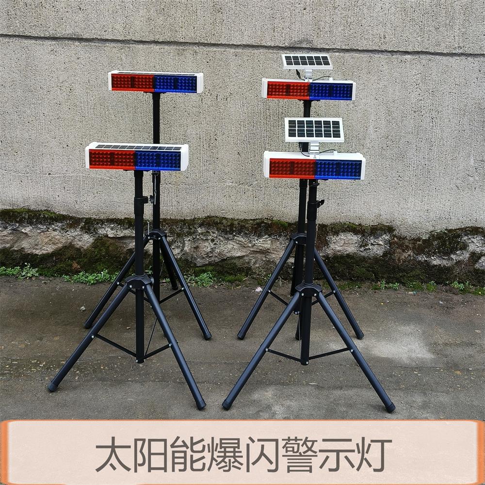 Solar LED explosion flashing light site road night mobile road block light construction light junction warning lights frequency flashing lights-Taobao