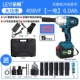 Ultimate Bless Brush Brush 498VF [One Electric] 6.0ah подарочный пакет - длительное время автономной работы