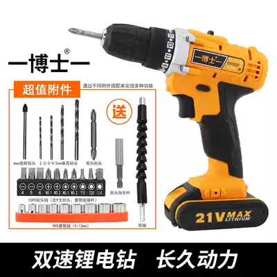 Dr. One charging drill electric screwdriver electric drill electric drill Lithium electric drill Lithium electric drill 12V16V21V two-speed household