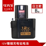 Электродрель с зарядкой, универсальная батарея *S, 12v, 1.5AH